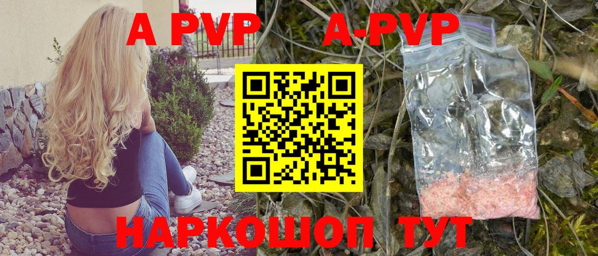 Абакан  Вход с VPN  Канабис  Меф   Cocaine  Бошки Шишки  ГАШИШ 
