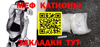 MDMA Абакан