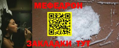 MDMA Абакан