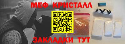MDMA Абакан