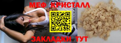 MDMA Абакан