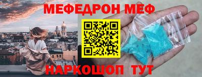 MDMA Абакан
