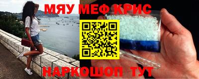 молекула духа Азнакаево