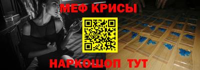 молекула духа Азнакаево
