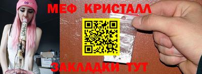 эйфоретик Абинск
