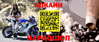 MDMA Абакан
