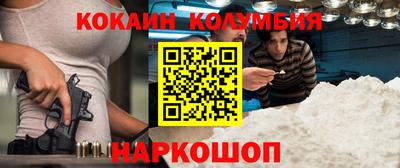 эйфоретик Абинск