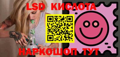 эйфоретик Абинск