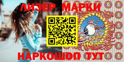 эйфоретик Абинск