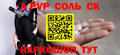 MDMA Абакан