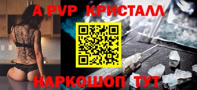 молекула духа Азнакаево