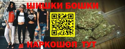 эйфоретик Абинск