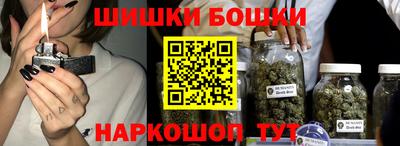 эйфоретик Абинск