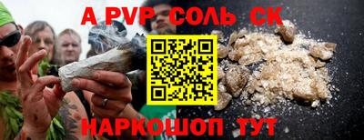 MDMA Абакан
