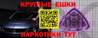 MDMA Абакан
