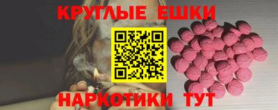 эйфоретик Абинск