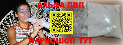 молекула духа Азнакаево