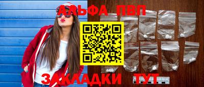молекула духа Азнакаево