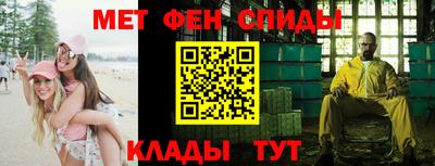 молекула духа Азнакаево