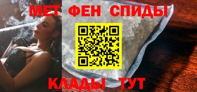 эйфоретик Абинск