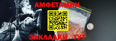 MDMA Абакан