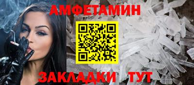 молекула духа Азнакаево