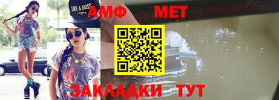молекула духа Азнакаево
