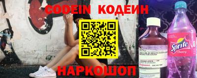 молекула духа Азнакаево