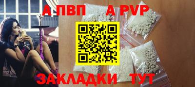 молекула духа Азнакаево