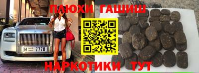 эйфоретик Абинск