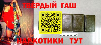 молекула духа Азнакаево