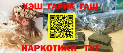 эйфоретик Абинск
