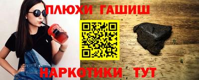 молекула духа Азнакаево