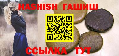 молекула духа Азнакаево