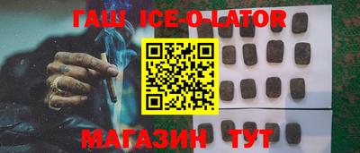 эйфоретик Абинск