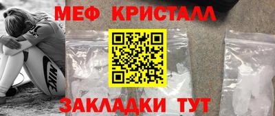 MDMA Абакан