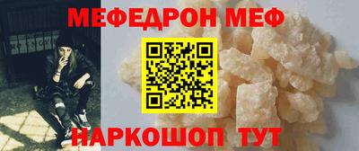 MDMA Абакан