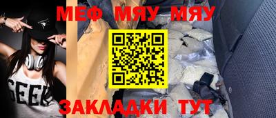молекула духа Азнакаево