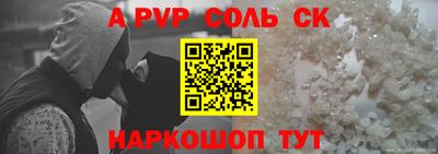 эйфоретик Абинск