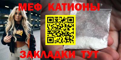 молекула духа Азнакаево