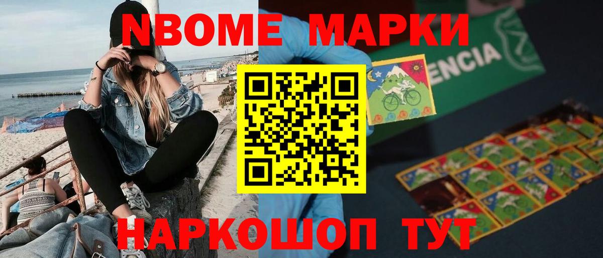 LSD-25 экстази кислота Абакан