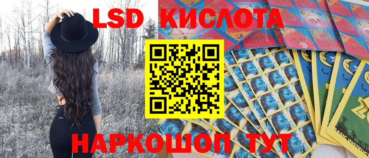 Марки 25I-NBOMe 1,8мг Абакан