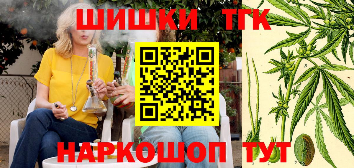 Абакан  Конопля MAZAR  Шишки марихуана THC 21%  Шишки марихуана Ganja  Вход с VPN 