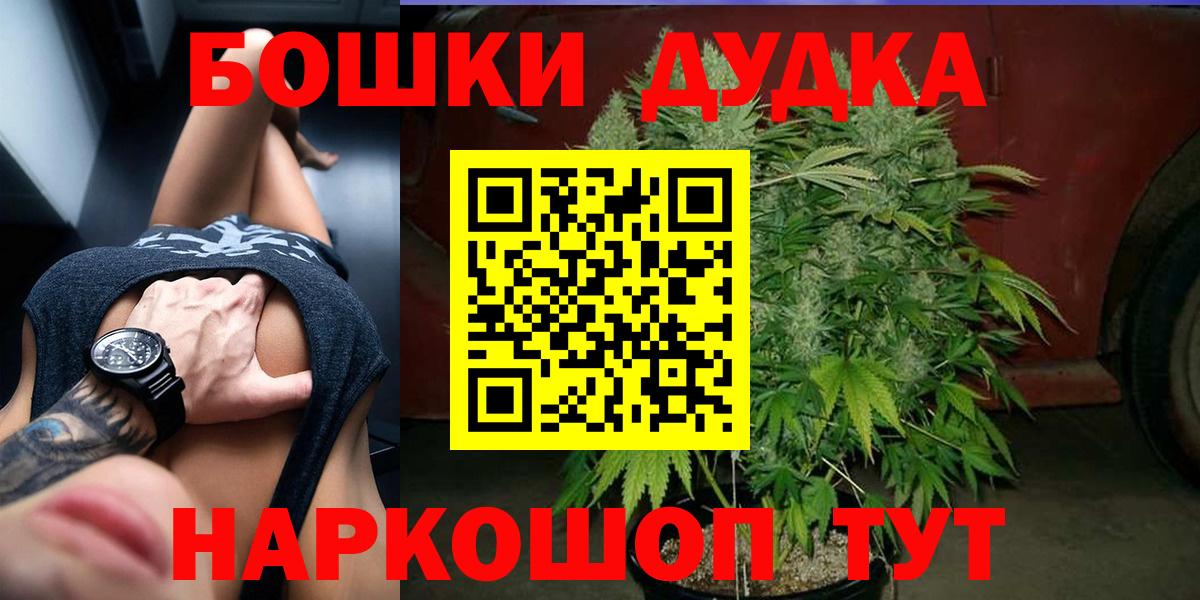 Бошки марихуана марихуана Абакан